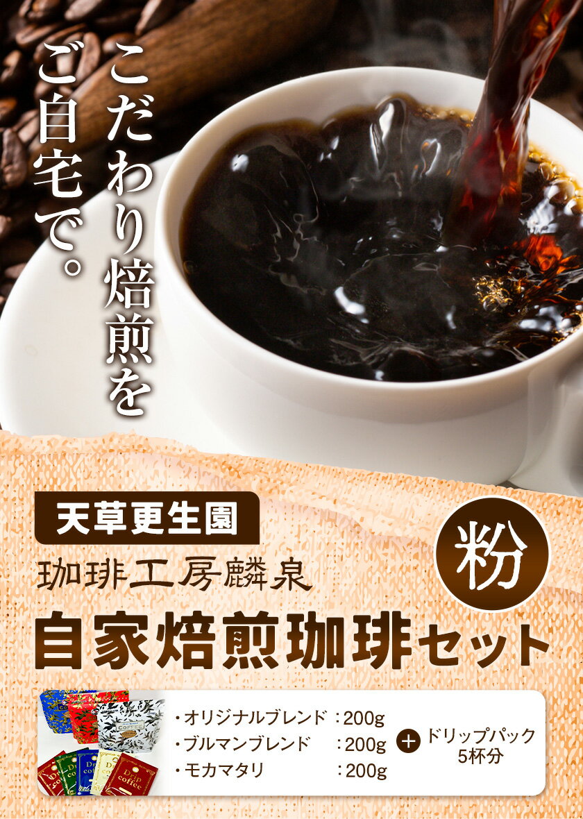 熊本県苓北町の画像2