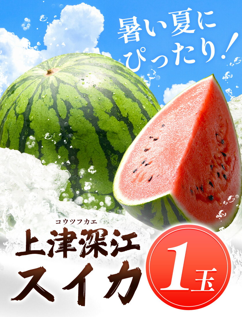 熊本県苓北町の画像3