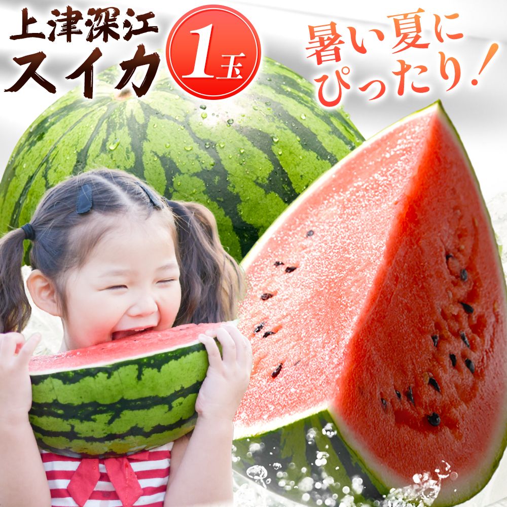 楽天市場】スイカ(総重量(果物)8.00 ~ 8.99kg)(フルーツ 楽天市場】スイカ(総重量(果物)8.00 ~ 8.99kg)(フルーツ