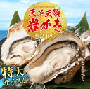 熊本県苓北町の画像2