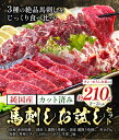 熊本県苓北町の画像2