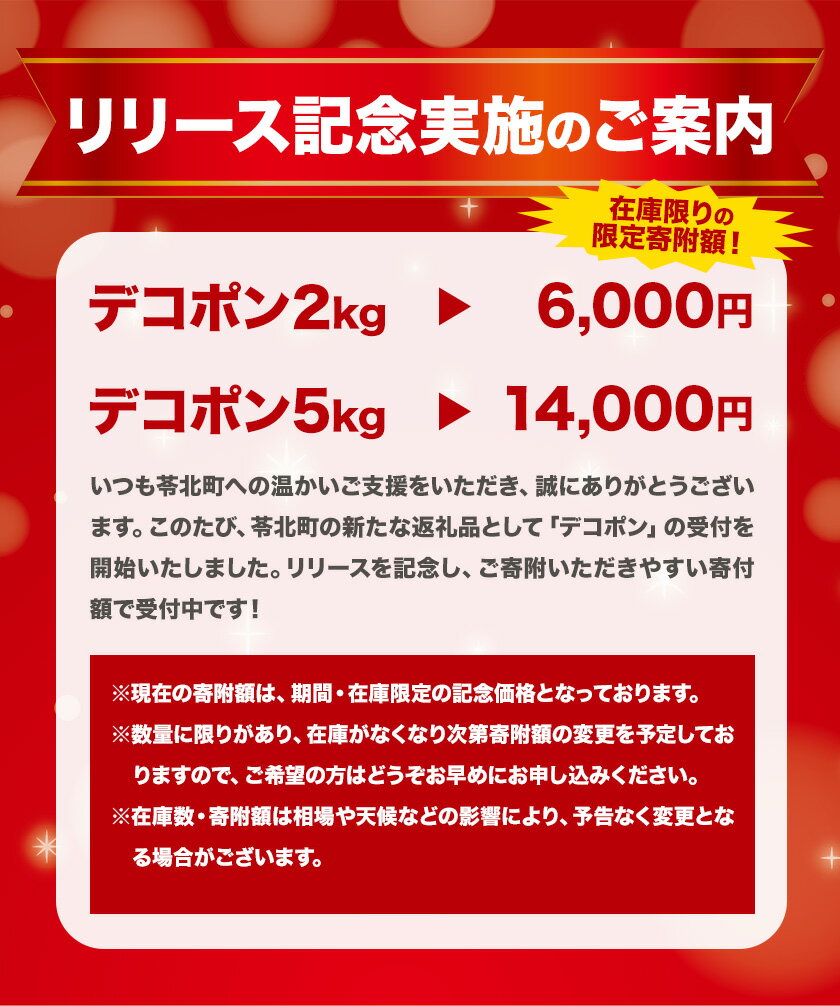 熊本県苓北町の画像2