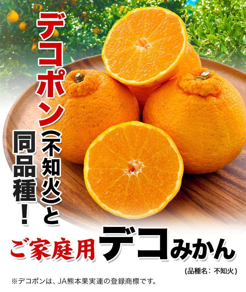 熊本県苓北町の画像2