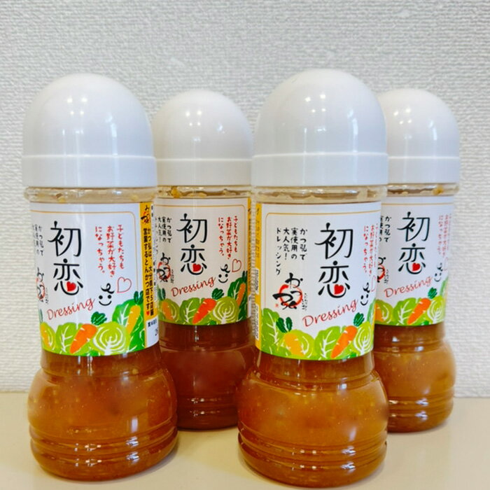 かつ弘 特製 ドレッシング (210g×4本) サラダ 野菜 カルパッチョ 豆腐 冷奴 調味料 甘味 酸味 セット 常温 [opbc001][西日本畜産]