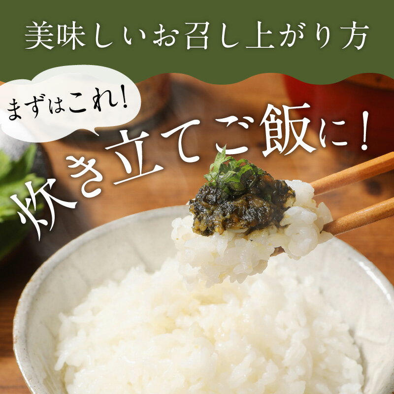 【ふるさと納税】大葉農家のおかず味噌 3個セット 国産 大分産 無添加 甘口味噌 甘みそ おかずみそ スーパーフード しそ シソ おおば 万能調味料 ご飯のお供 おにぎり お茶漬け 焼き魚 冷奴 内閣総理大臣賞 ギフト K01014