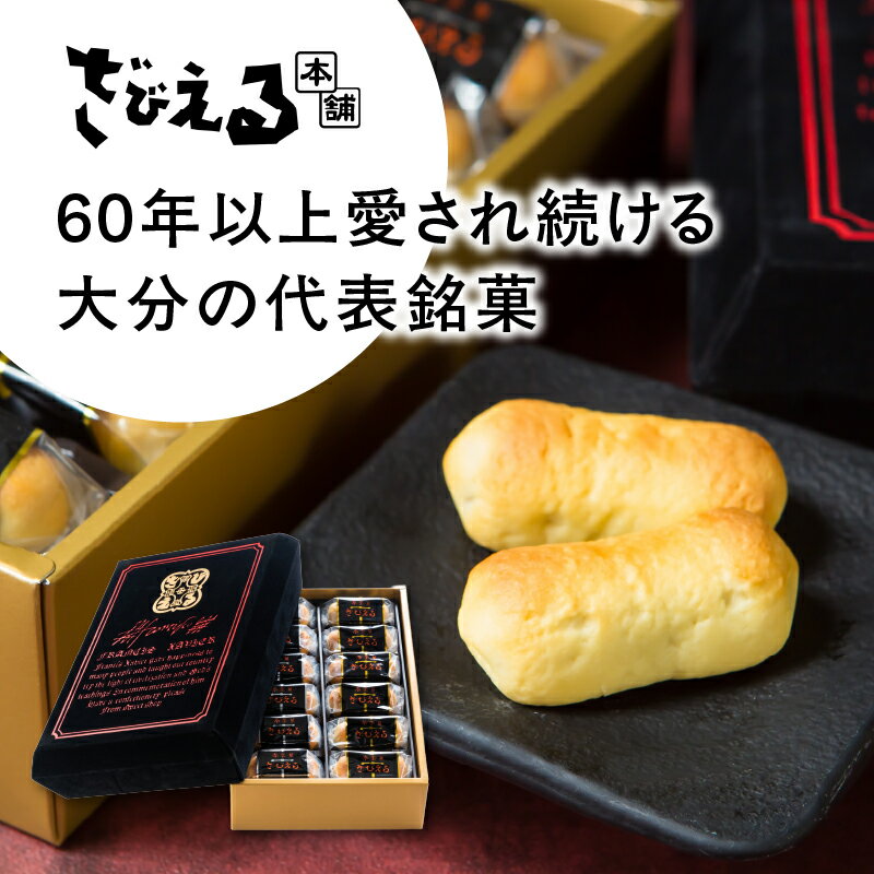 大分県大分市の画像2