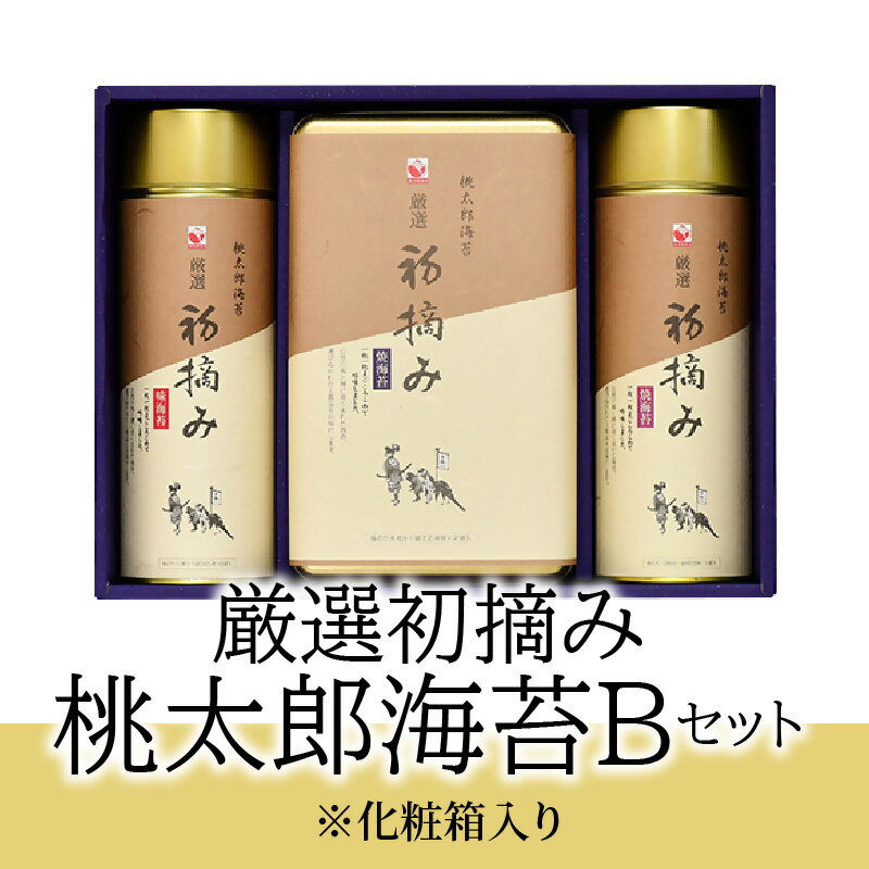 【ふるさと納税】海苔 味付海苔 焼海苔 8切5枚 12袋 手巻き焼海苔 2切8枚 2袋 詰め合わせ 厳選 初摘み おにぎり 手巻き寿司 ごはんのおとも おいしい海苔 おかずのり 贈答用 ギフト 贈答 贈り物 お取り寄せ お取り寄せグルメ E18032