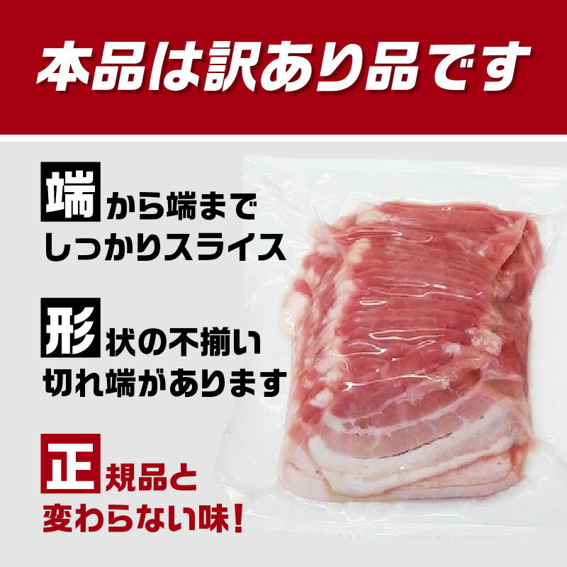 【ふるさと納税】【訳あり】ベーコン（約220g×5P 計1.1kg） ベーコン 朝食 弁当 朝ごはん ふるさと納税 大分 訳あり 小分け スライス ベーコンエッグ スープ パスタ 精肉 肉 加工品 国産 豚肉 料理 おつまみ 便利 冷凍 個包装 スープ パスタ ランキング A05074