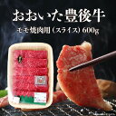 大分県大分市の画像2