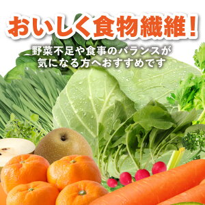 【ふるさと納税】大分産 おいしく野菜 190g × 30本 野菜ジュース ミックスジュース ジュース 国産野菜 食品添加物 不使用 野菜汁 果汁100％ アルミボトル 缶 食物繊維 ビタミン お取り寄せ 送料無料 I02057