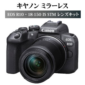 ڤդ뤵ǼǡۥΥ ߥ顼쥹 EOS R1018-150 IS STM 󥺥å  ̿ canon  ߥ顼쥹  ߥ顼쥹 Ф䤯ȥե ®Ϣ³ Ʒ   ڤ ̵ R14142