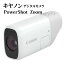 ڤդ뤵ǼǡۥΥ ǥ륫 PowerShot ZOOM ΤΤ   ̿ ư canon פ ˾  쥸㡼 ݡĴ ι ѻ  ݥåȥ ץ ǥ ˾ ȥå USB֥ ̵ R14031