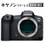 【ふるさと納税】キヤノン ミラーレス カメラ EOS R5 家電 写真 canon キャノン 正規品 35mm フルサイ..