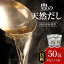 コンソメの画像