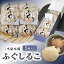 【ふるさと納税】三木屋本舗 ふぐしるこ 5個入り おしるこ 和菓子 和スイーツ スイーツ 和菓子屋 懐中しるこ 餅 もち お餅 かわいい 簡単 個包装 贈答 贈り物 お礼 おやつ あんこ 餡子 九州 大分 ギフト もなか 老舗和菓子屋 J09021