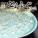 26位! 口コミ数「0件」評価「0」豊後水道 【特天然】とらふぐコース ペアお食事券 とらふぐ ふぐ 河豚 フグ トラフグ 天然 新鮮 ふぐコース コース料理 大分市 お食事券･･･ 