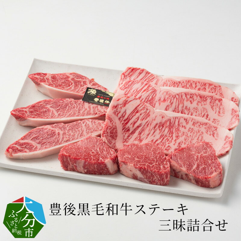 全国お取り寄せグルメ大分肉・肉加工品No.14