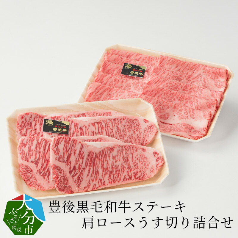 全国お取り寄せグルメ大分牛肉No.26