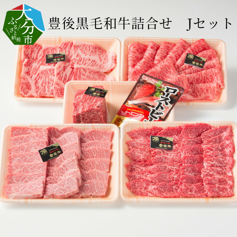 全国お取り寄せグルメ大分肉・肉加工品No.26