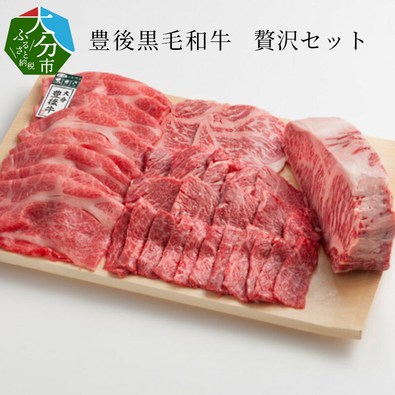 全国お取り寄せグルメ大分肉・肉加工品No.22