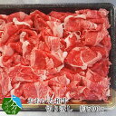 12位! 口コミ数「1件」評価「2」おおいた和牛 切り落し 約500g 牛肉 国産 大分県産 ブランド牛 豊後牛 おおいた和牛 肉質 4等級以上 霜降り 炒め物 すき焼き 牛丼･･･ 