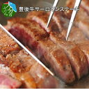 【ふるさと納税】豊後牛サーロインステーキ約720g(180g×4枚) 国産牛 牛肉 ブランド牛 おおいた豊後牛 和牛サーロイン バーベキュー 焼肉 キャンプ ギフト 冷凍 A01077