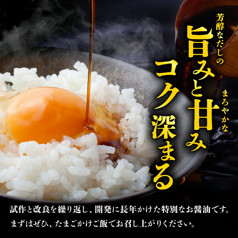 【ふるさと納税】【年内発送】カトレア醤油 カトレアホワイト醤油 1L 2本 セット 本醸造醤油 濃口 淡口 白だし だし入り しょうゆ 国産 甘口 詰め合わせ たまごかけご飯 刺身 煮物 万能醤油 調味料 フジヨシ醤油 ギフト 贈り物 贈答 お返し おすすめ 大分県 別府市 送料無料