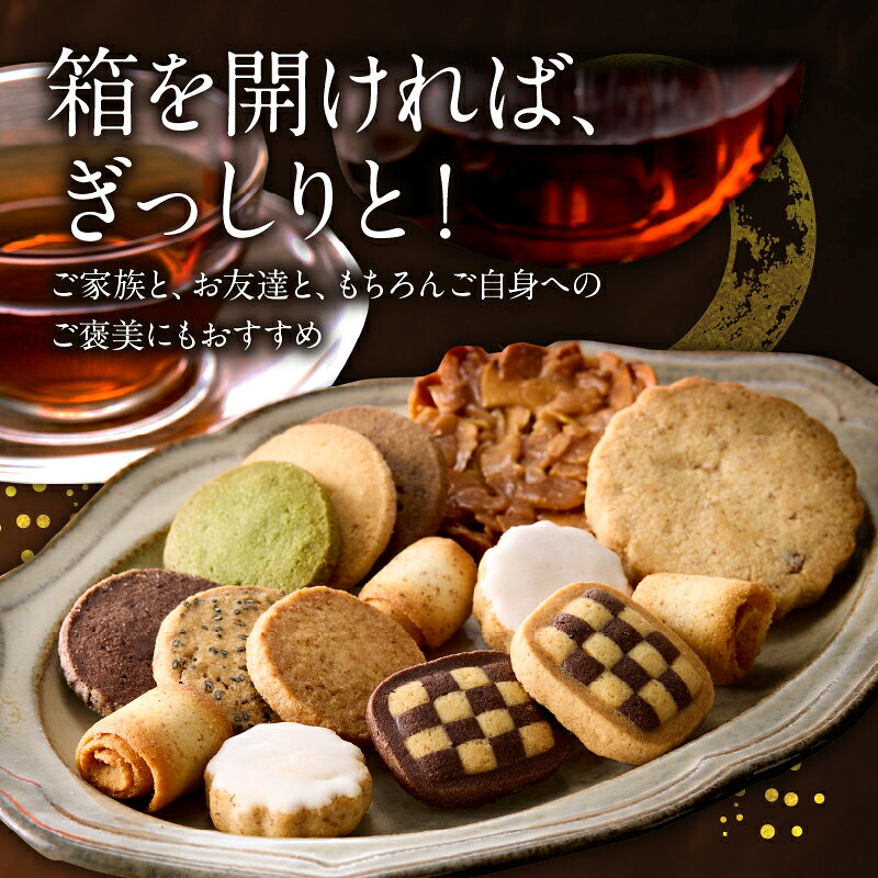 【ふるさと納税】人気 クッキー 大容量 1kg セット 500g 2袋 お菓子 洋菓子 詰め合わせ お取り寄せ 美味しい サブレ フロランタン 食品 国産 おすすめ おやつ デザート パーティー ギフト 贈り物 贈答 プレゼント ご褒美 お礼 お祝い 常温 大分県 別府市 送料無料