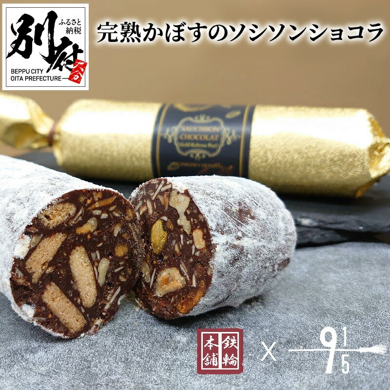 楽天市場】ピスタチオ(産地(都道府県)大分)(チョコレート 楽天市場】ピスタチオ(産地(都道府県)大分)(チョコレート
