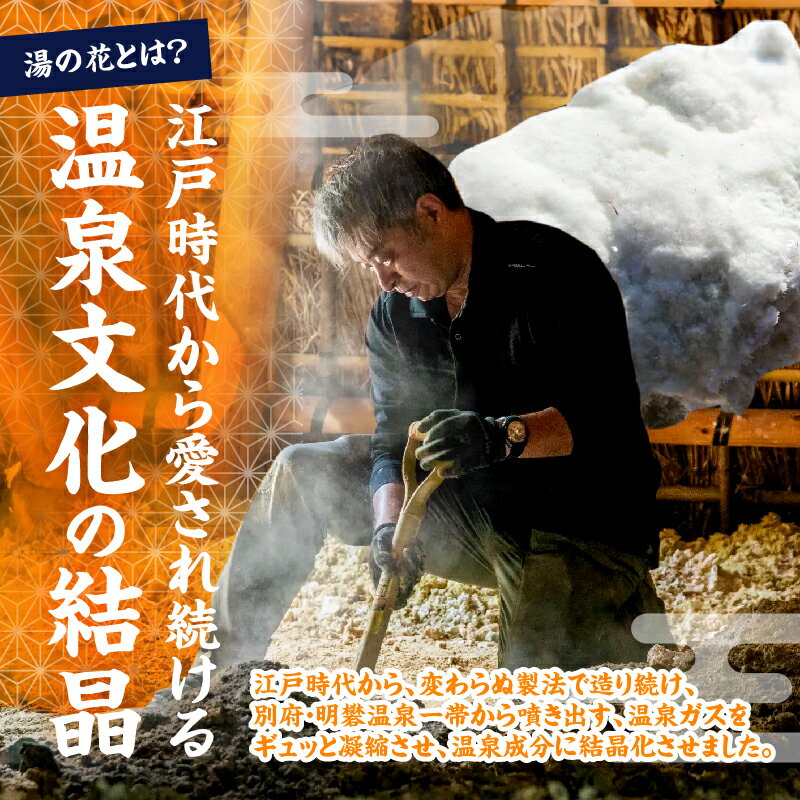 大分県別府市の画像3