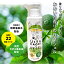 【ふるさと納税】おおいた香り UVジェル (SPF22 PA+++) 日焼け止め 乳液 日用品 雑貨 コスメ カボス..