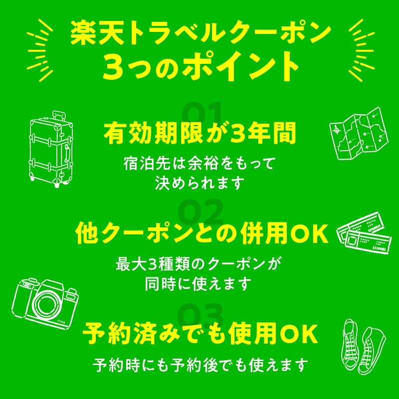 【ふるさと納税】 楽しい旅の思い出を！ 大分県別府市の対象施設で使える楽天トラベルクーポン 寄付額50,000円 宿泊 旅行 トラベル 温泉 地獄めぐり 足湯 地獄蒸し 家族旅行 カップル 観光 ホテル 旅館 クーポン 九州 全国旅行支援 宿泊予約 体験型 節約