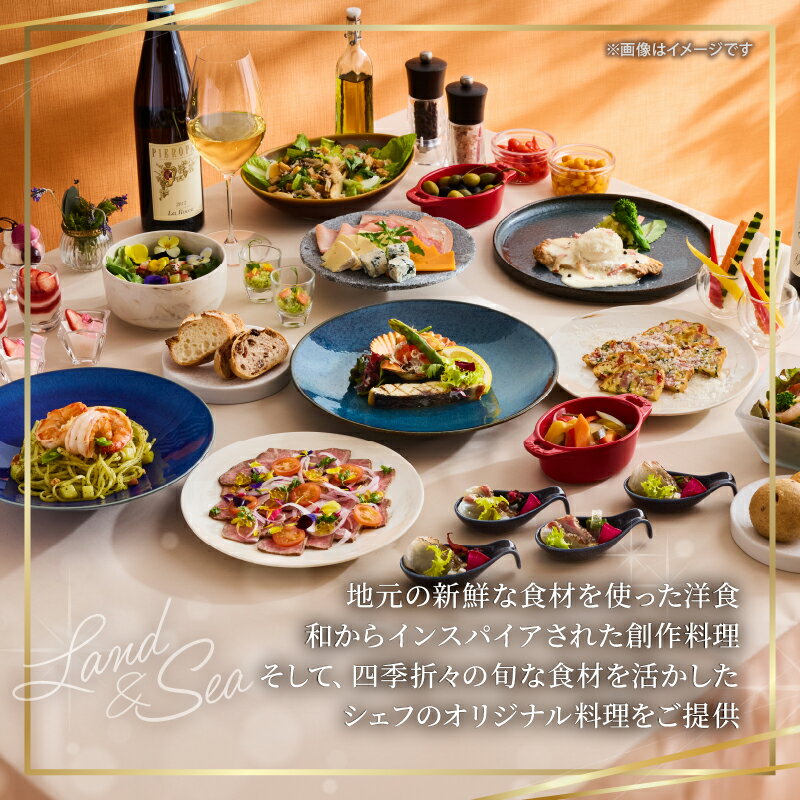 【ふるさと納税】レストラン「エレメンツ」での ペアディナー ANAインターコンチネンタル別府リゾート＆スパ 食事券 チケット 洋食 創作料理 オリジナル料理 コースディナー セミビュッフェディナー お祝い 記念日 プレゼント ギフト 大分県 体験型 節約 送料無料