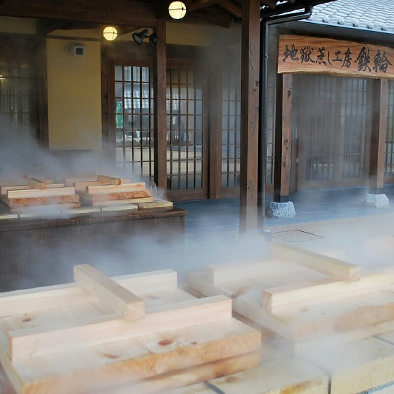 【ふるさと納税】チケット券 市営 あちあちっ おいしい 地獄蒸し 工房 鉄輪 補助券 2,000円分 利用券 足蒸し 足湯 施設 食材 野菜 お肉 魚 魚貝 魚介 海鮮 ちまき 郷土料理 お土産 自然 温泉蒸気 観光 伝統 調理法 お取り寄せ 大分県 別府市 送料無料