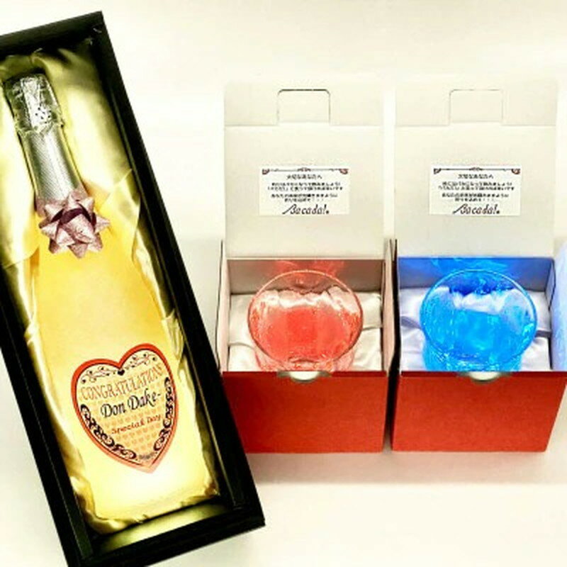 【ふるさと納税】スパークリングワイン セット やや 甘口 光る DonDake〜 1本 布付き ギフト BOX入り ＆ 光る グラス Bacada！ ぺア 贈り物 プレゼント ギフト お祝い 結婚祝い 誕生日 記念日 サプライズ ワイン 桃 爽やか 送料無料