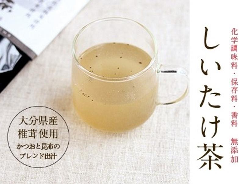 【ふるさと納税】しいたけ茶 大分県産 椎茸を丸ごと使用 80g 3袋 BEPPU OCHARD(C) 化学調味料 香料 保存料 無添加 体にやさしい オリジナル ダシスープ 昆布 カツオ 料理 和風 洋風 中華 お茶漬け 炊き込みご飯 めんつゆ パスタ 別府市 大分県