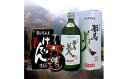 【ふるさと納税】秘蔵古酒げってん金ラベル・吟醸米耶馬美人・椎茸からし漬けセット | 米焼酎 耶馬美人 吟醸純米焼酎 古酒 大分県中津市の地酒 焼酎 酒 アルコー...