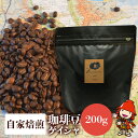 25位! 口コミ数「0件」評価「0」コーヒー豆 珈琲豆 自家焙煎エチオピア・ゲイシャ 200g コーヒー粉 珈琲粉 大分県中津