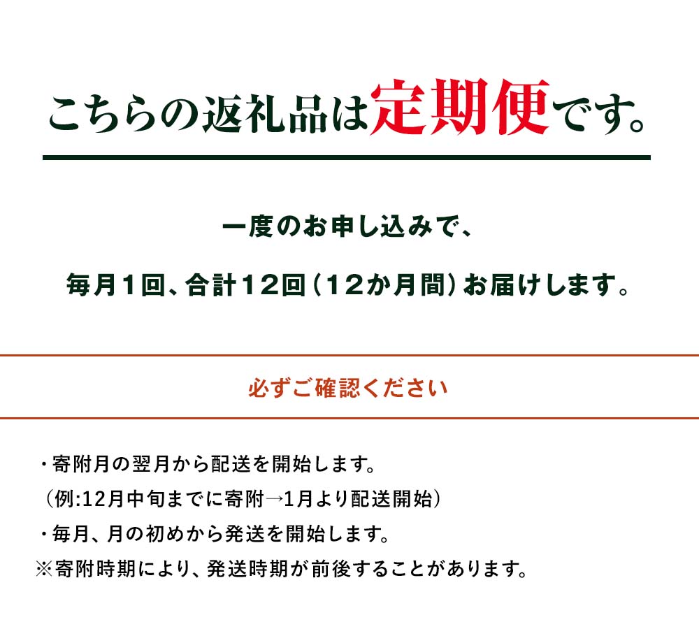 【ふるさと納税】【12ヶ月定期便】カボス かぼす飲料 かぼすのチカラ 190g×24本×12回 クエン酸 大分県産 九州産 送料無料