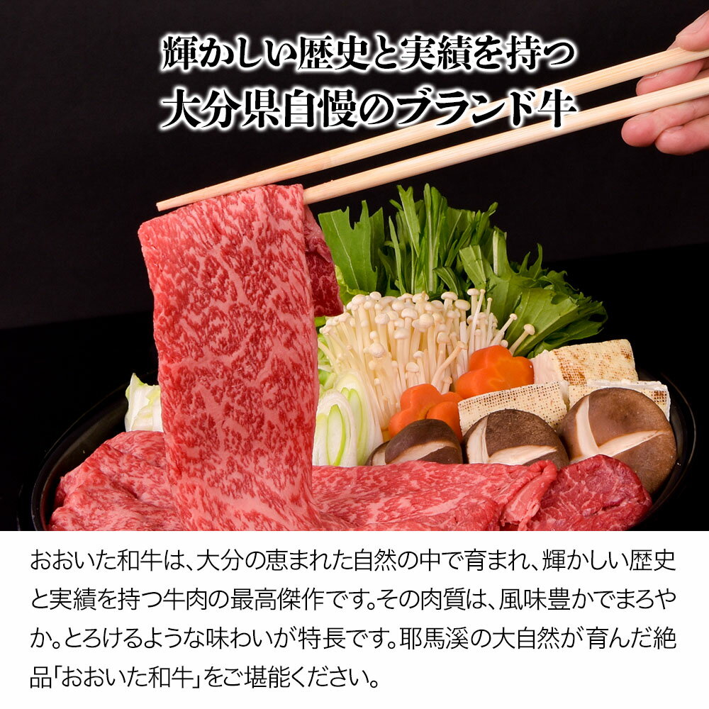 【ふるさと納税】豊後牛・耶馬溪黒豚セット 1.8kg 和牛 牛肉 豚肉 黒豚 すき焼き肉 焼き肉 しゃぶしゃぶ肉 大分県産 九州産 中津市 国産 送料無料／熨斗対応可 お歳暮 お中元 など 3