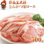 【ふるさと納税】下郷農協の耶馬溪黒豚ロース とんかつ用豚肉 計500g(100g×5枚)お肉 豚肉 黒豚 ロース とんかつ トンカツ 惣菜 おかず 国産 九州産 大分県産中津市産 冷凍 送料無料/熨斗対応可 お歳暮 お中元 など クリスマス 年末 年越し お正月 おせち 11,000円