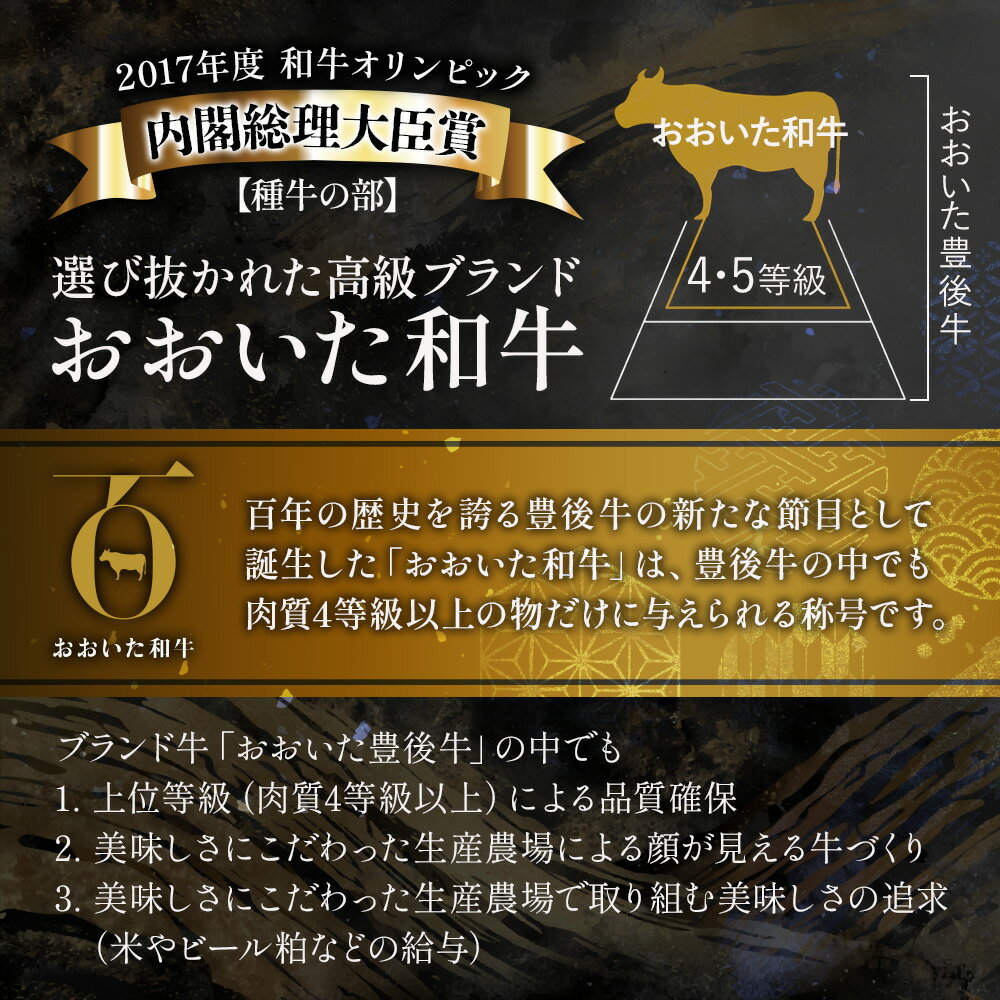 【ふるさと納税】おおいた和牛 ミスジステーキ 130g×2枚 牛肉 豊後牛 ステーキ肉 焼肉 焼き肉 赤身肉 冷凍 大分県産 中津市／熨斗対応可 お歳暮 お中元 など 2