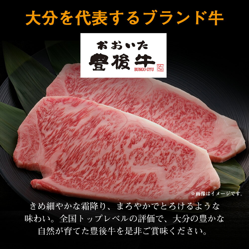 【ふるさと納税】【3ヶ月定期便】豊後牛 切り落とし 200g×4（毎月1回）和牛 肉 お肉 にく 牛肉 すき焼 すきやき 焼き肉 大分県産 九州産 中津市 国産 送料無料