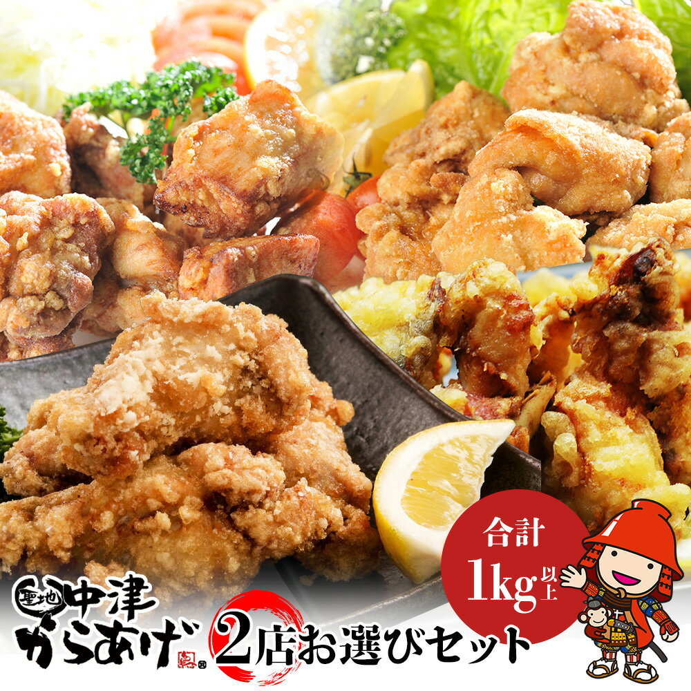 大分県中津市 | ふるさと納税の返礼品一覧(17サイト横断・評価の多い順) | ふるさと納税ガイド 大分県中津市 | ふるさと納税の返礼品一覧(17サイト横断・評価の多い順) | ふるさと納税ガイド