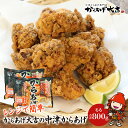  中津からあげ からあげ大吉 骨なしもも肉 400g×2袋 調理済み 中津からあげ 唐揚げ からあげ から揚げ レンジ 冷凍 冷凍食品 弁当 おかず お惣菜 おつまみ