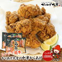 【ふるさと納税】 唐揚げ 冷凍 レンジでチン！中津からあげ骨なし ミックス (モモ肉 ムネ肉) 400g×2袋 （合計800g） レンチン 唐揚げ からあげ 骨なし 中津からあげ もも むね からあげ大吉 国産 送料無料