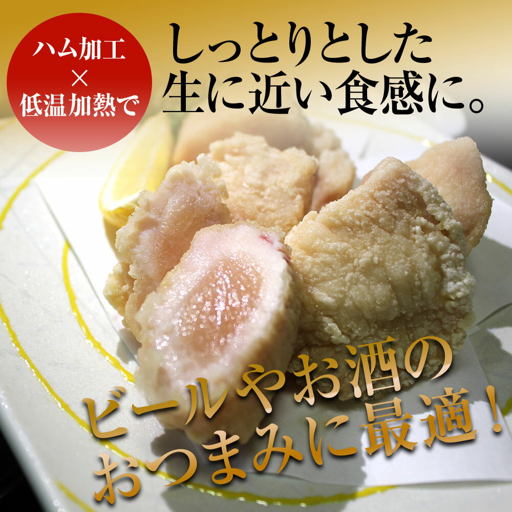 【ふるさと納税】さしみーと はかた一番どり鶏むね身生ハム 2kg 鶏肉 鶏ムネ 胸肉 生ハム 国産 加工品 コールドハム お肉 おつまみ 小分け グルメ お取り寄せ 冷凍 中津市 大分県 送料無料