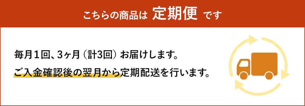 【ふるさと納税】【3か月定期便】下郷農協の乳製品詰合せセット 3種類 飲むヨーグルト 150ml×4本 プリン 90g×6個 カフェオーレ 200ml×2本 毎月1回×3 のむヨーグルト 牛乳 乳製品 ビフィズス菌 乳酸飲料 国産 大分県産 中津市 送料無料／熨斗対応可