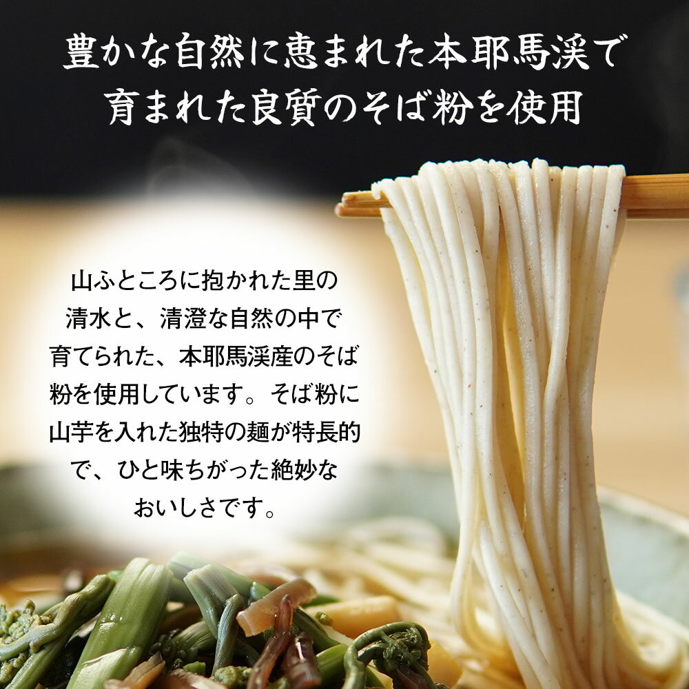 【ふるさと納税】本耶馬渓 洞門そば 24人前 (200g×12袋) そば 蕎麦 乾麺 干しそば 年越しそば 国産そば粉使用 大分県産 九州産 中津市 国産 送料無料／熨斗対応可 お歳暮 お中元 など