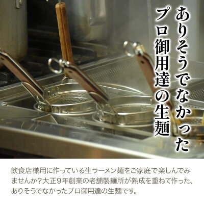大分県中津市 【ふるさと納税】本格しょうゆラーメン 10食セット スープ付き 醤油ラーメン 期間限定 大分県産 九州産 中津市 国産 送料無料 画像2
